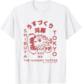 Vintage Japanese Puffer Fish Tokyo Food T-Shirt