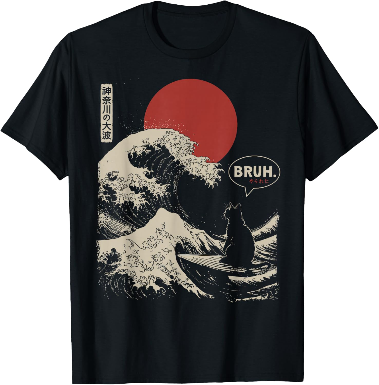 Bruh. The Great Wave Kanagawa Funny Japanese Surfing Cat T-Shirt