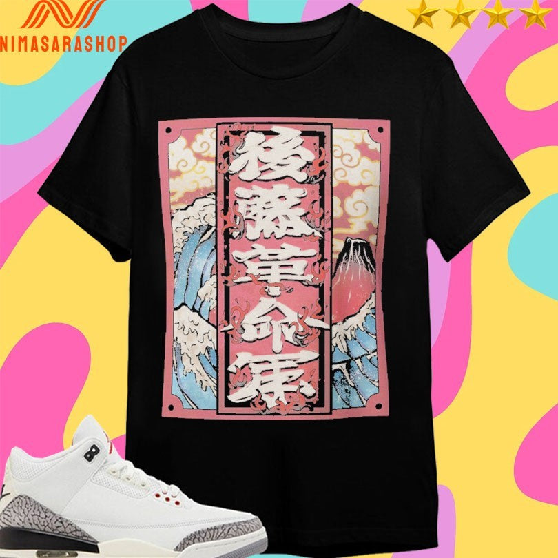 Hirooki Goto Goto Revolutionary ARMY Shirts