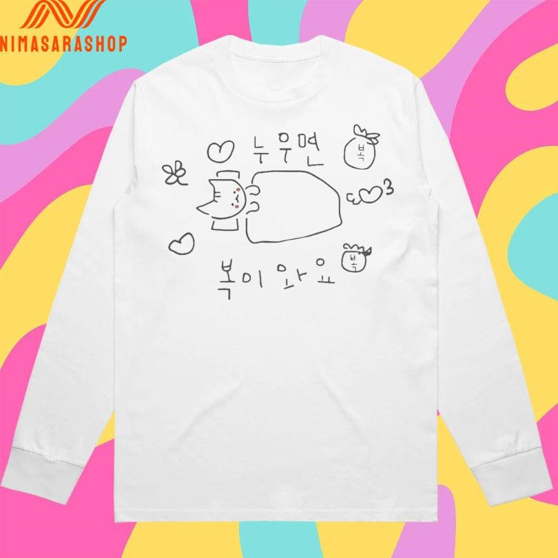 Mara Goang If You Lie Down You’ll Be Blessed Shirts