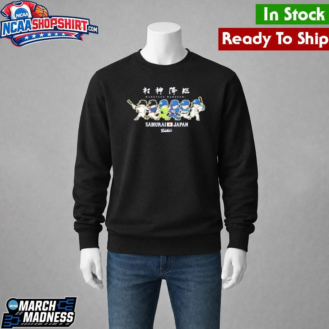 Munetaka Murakami World Baseball Classic 2026 Shirt
