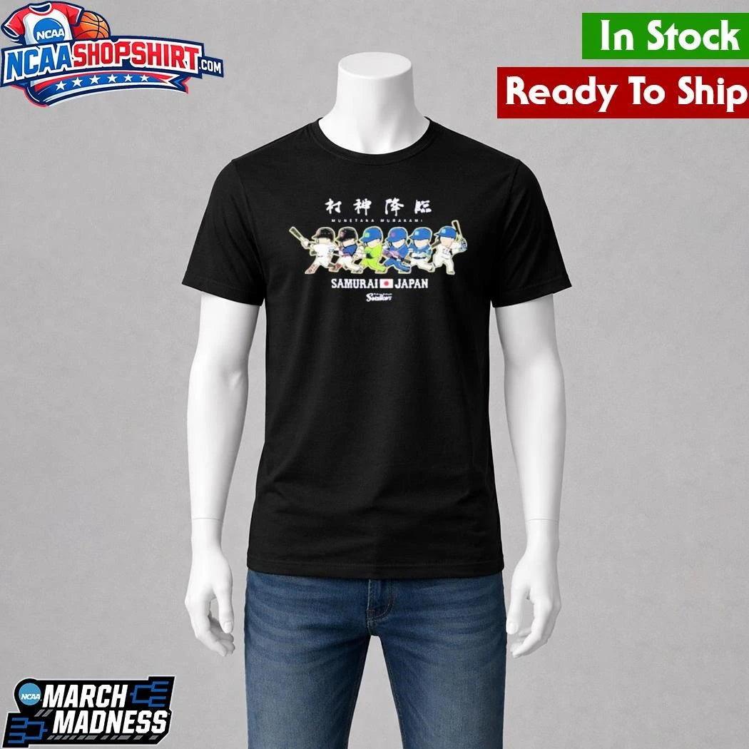 Munetaka Murakami World Baseball Classic 2026 Shirt