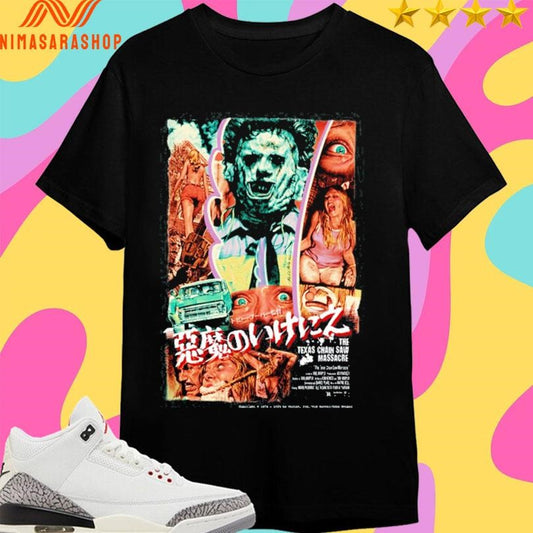 The Texas Chain Saw Massacre Shirts
