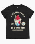 Kakigori Women's Tee