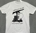 Flag Of Hezbollah Shirt, T-Shirt 2025 All Size